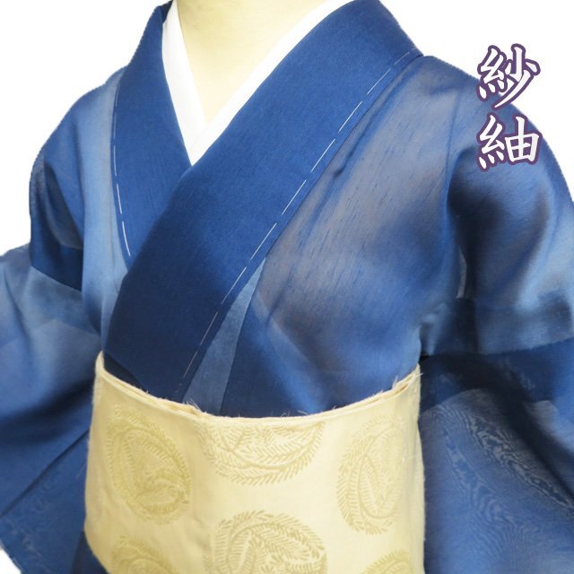 2025年最新】Yahoo!オークション -夏 着物 未使用の中古品・新品