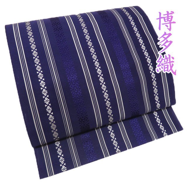 【中古品☆正絹】未使用！夏用！本場筑前！紗献上博多織！名古屋帯 本場筑前博多織】夏博多 紗献上 八寸名古屋帯 正絹 上質 モダン