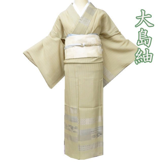2025年最新】Yahoo!オークション -夏 大島の中古品・新品・未