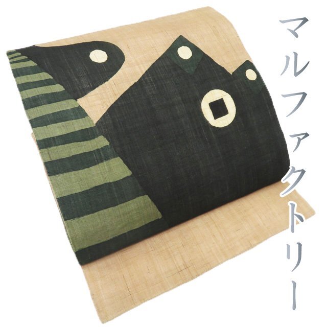 2025年最新】Yahoo!オークション -夏帯 名古屋帯 麻の中古品