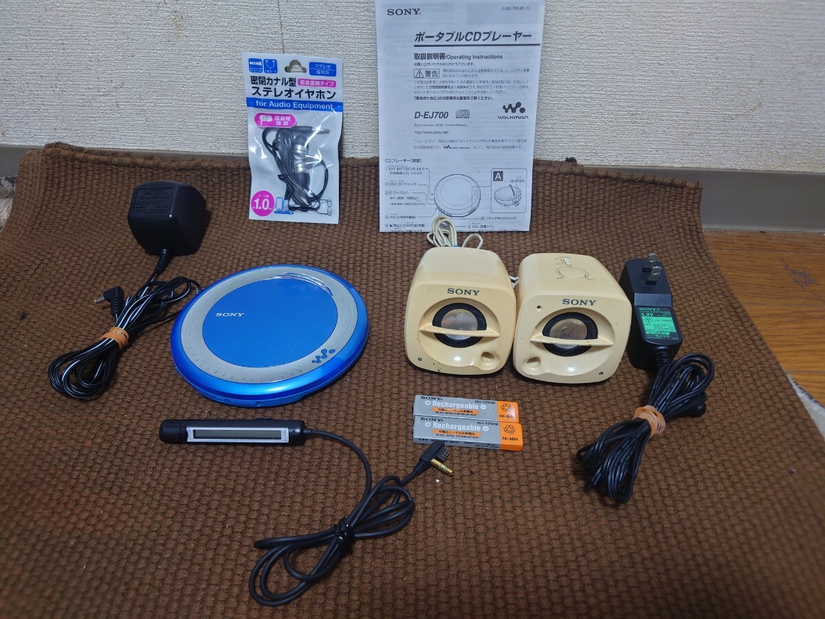 Yahoo!オークション -「hmr」(CDプレーヤー) (ポータブル
