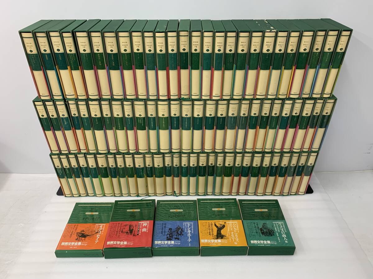 全巻初版 世界推理小説全集 1〜18巻セット 2025年最新】Yahoo!オークション -世界文学全集の中古品・新品