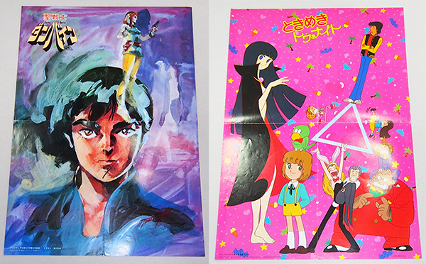 セル画 聖戦士ダンバイン ガラリア・ニャムヒー 額入り 背景付き セル画 聖戦士ダンバイン ガラリア・ニャムヒー 額入り 背景付き