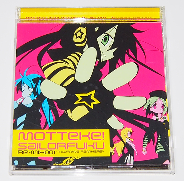 2025年最新】Yahoo!オークション -らき☆すた(音楽)の中古品