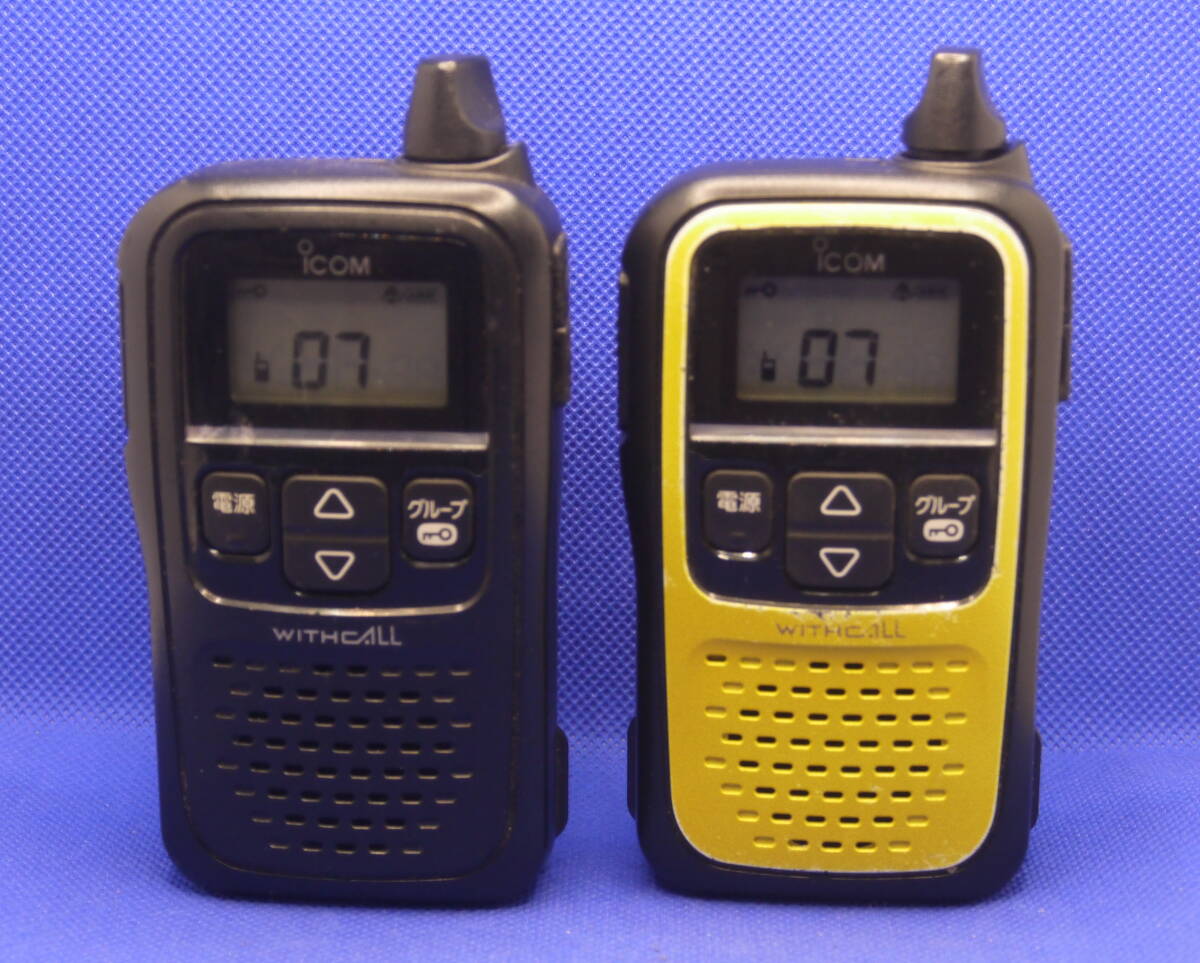 IC-4110 2台1セット中古 IC-4110 2台1セット中古 Yahoo!オークション -「トランシーバー