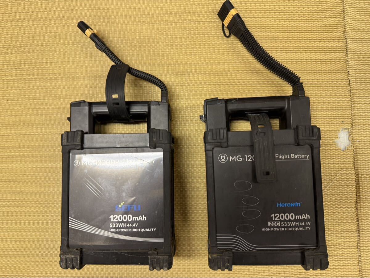 Yahoo!オークション -「dji mg1」の落札相場・落札価格