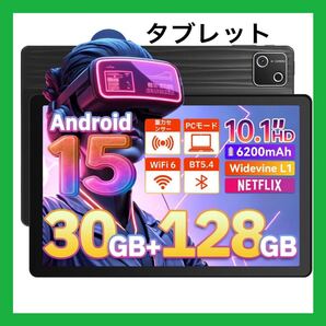 タブレット 10インチ wi-fiモデル PCモード BT5.4 WIFI6 IPS画面 GMS認証 無線投影 画面分割 Type-C充電/イヤホンジャック 日本語説明書