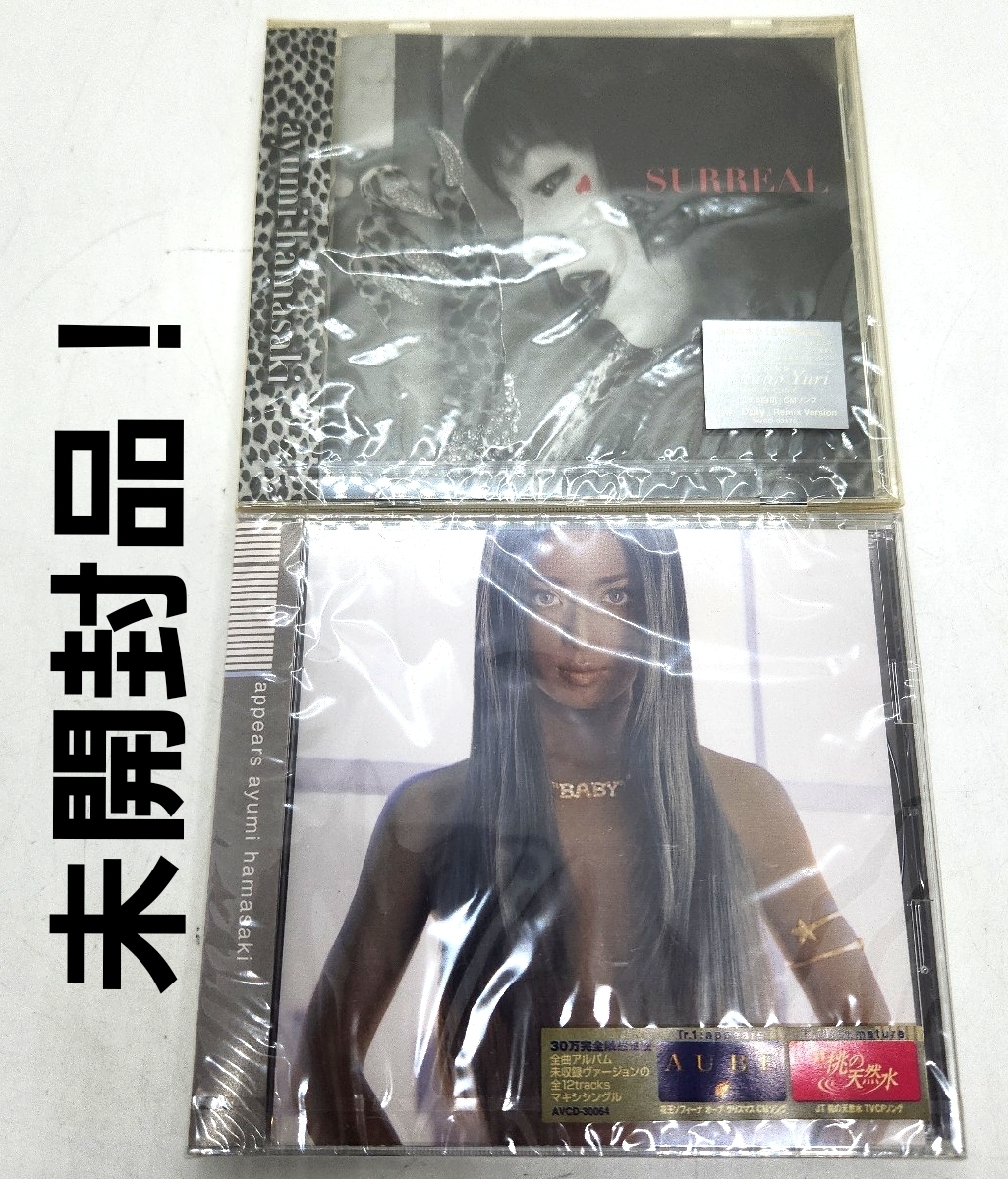 【期間限定値下げ【新品・未開封】浜崎あゆみ　「appears」完全限定生産 新品未開封】浜崎あゆみ/appears 30万枚限定生産 廃盤 - メルカリ