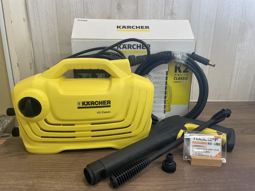 ケルヒャー高圧洗浄機K2クラシック　未使用品 ケルヒャー 高圧洗浄機 K2 サイレント | オートバックス公式通販