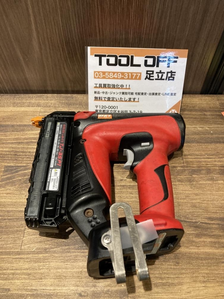 マックス　充電式ピンネイラ　MAX 中古　ジャンク品 TJ-35P4シリーズの製品詳細ページ | 充電式ピンネイラ