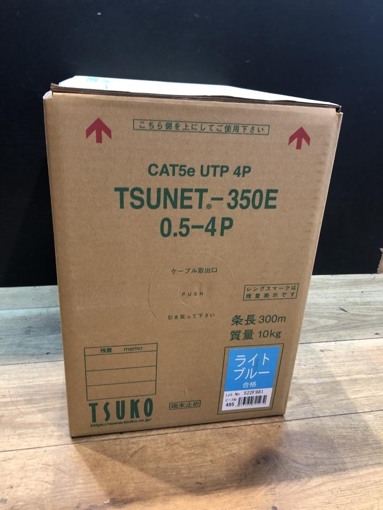 LANケーブル　300m　未使用 2025年最新】Yahoo!オークション -lanケーブル 300mの中古品