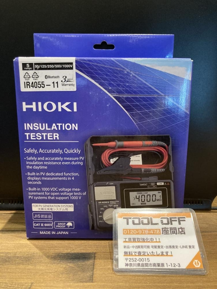 Yahoo!オークション -「日置電機 絶縁抵抗計」の落札相場・落札価格