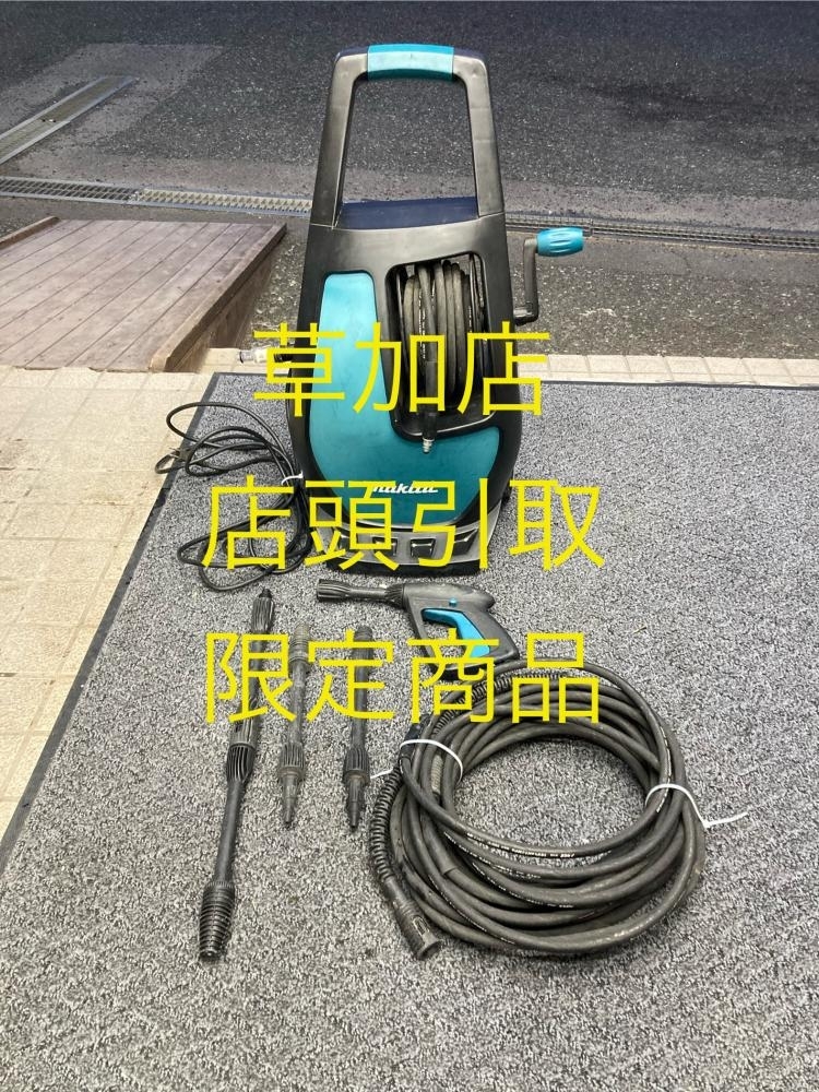 マキタ 高圧洗浄機 MHW0800 ジャンク品 MHW080DZK 充電式高圧洗浄機 MHW080 1台 マキタ 【通販モノタロウ】