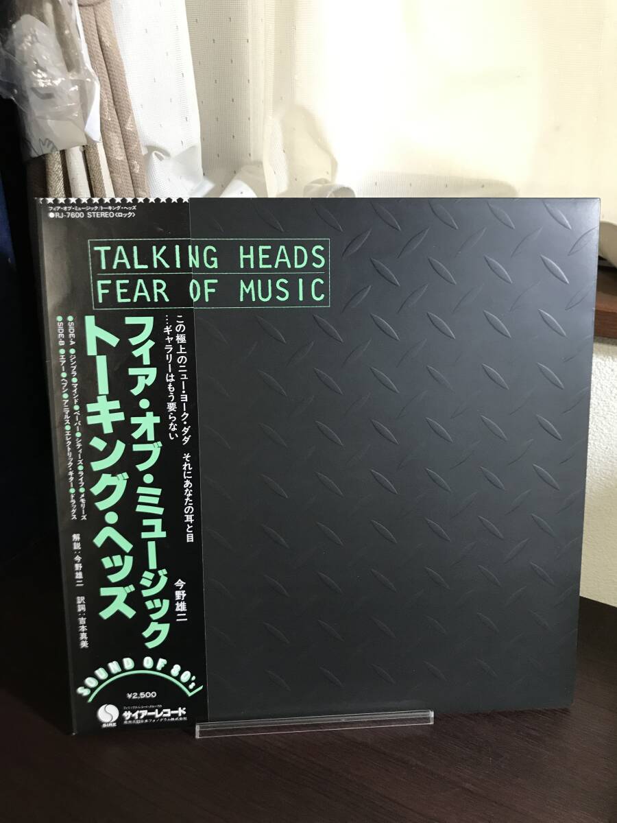 トーキング・ヘッズ レコード　シュリンクあり Yahoo!オークション -「talking heads」(レコード) の落札相場