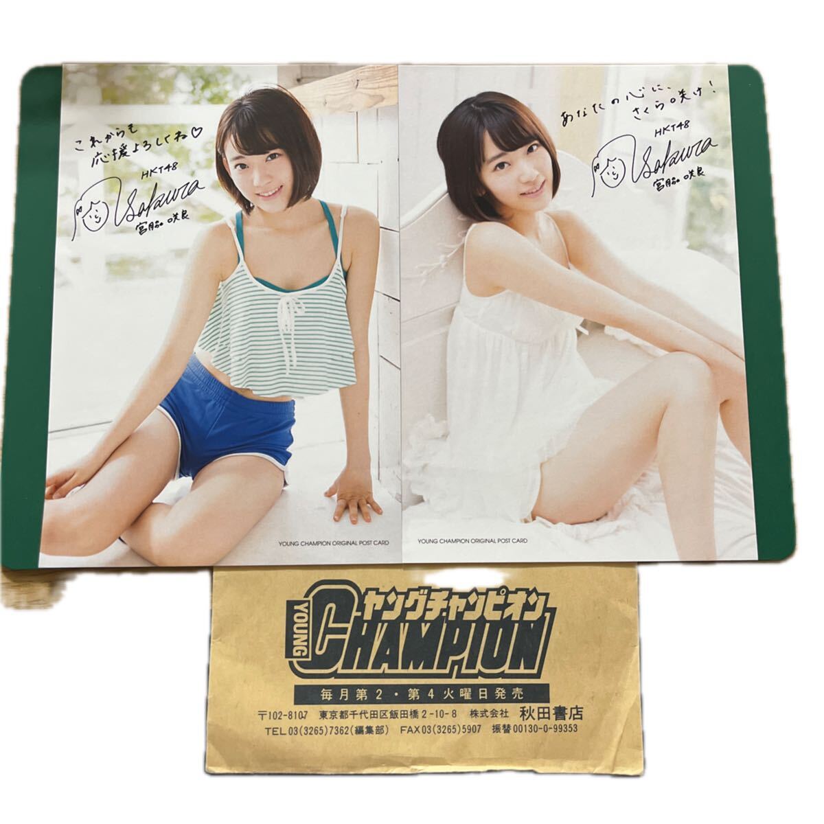 Yahoo!オークション -「宮脇咲良 サイン」の落札相場・落札価格