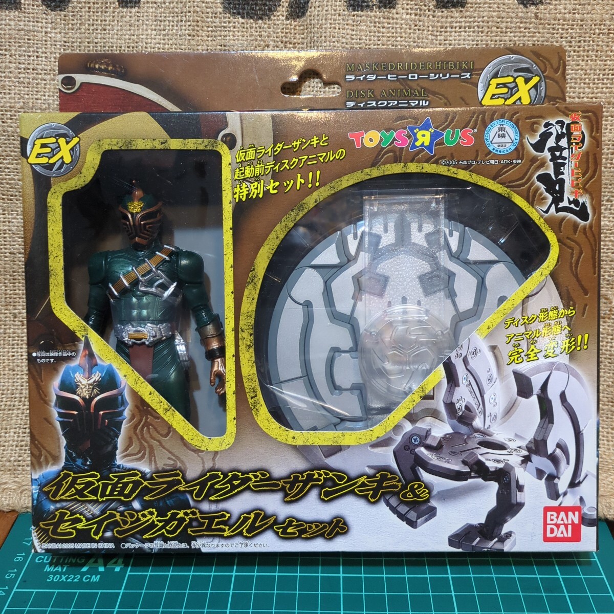 2025年最新】Yahoo!オークション -アニマルライダーの中古品