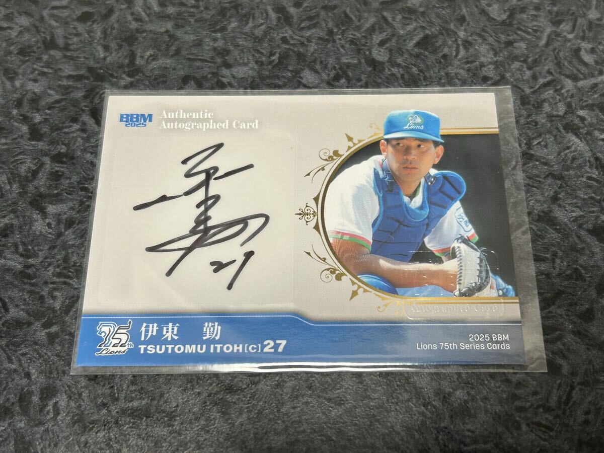 BBM 2020 西武ライオンズ　松本航　直筆サインカード　30枚限定 17/ BBM 2020 西武ライオンズ 松本航 直筆サインカード 30枚限定 17
