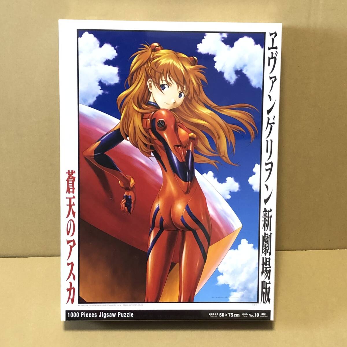 非売品エヴァ♦️劇場版 破 ♦️名場面 フィルム4枚セット♦️初号機 アスカ シンジ 2025年最新】Yahoo!オークション -エヴァ フィルム アスカの中古