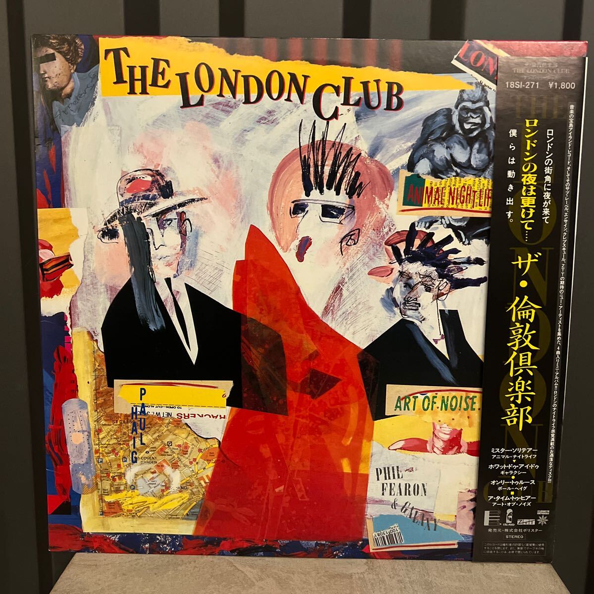 2025年最新】Yahoo!オークション -アート・オブ・ノイズ