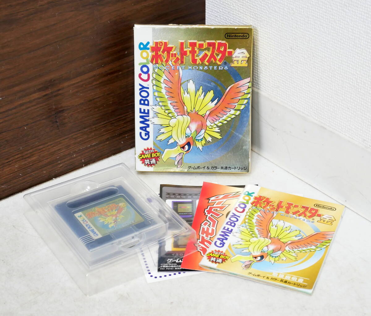 Yahoo!オークション -「ポケットモンスター金」の落札相場・落札価格