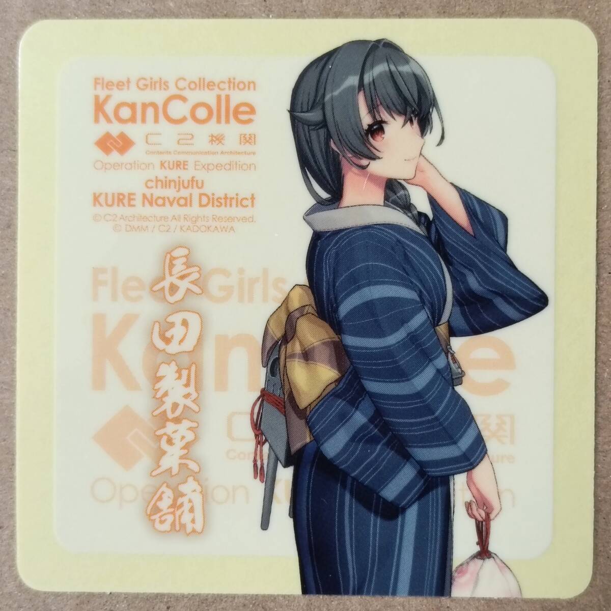 2025年最新】Yahoo!オークション -艦これ 迅鯨の中古品・新品