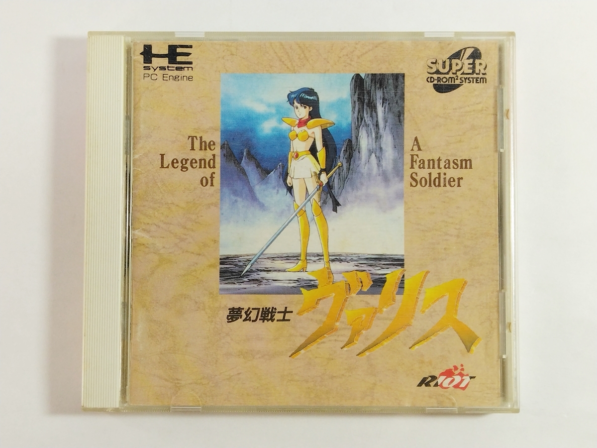 Yahoo!オークション -「夢幻戦士ヴァリス」(タイトル) (PC