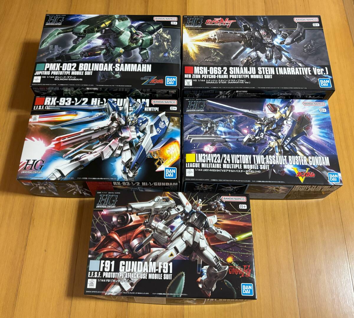 HG ポリノーク・サマーン 2個セット 2025年最新】1/144 HG PMX-002 ボリノーク・サマーン 「機動戦士