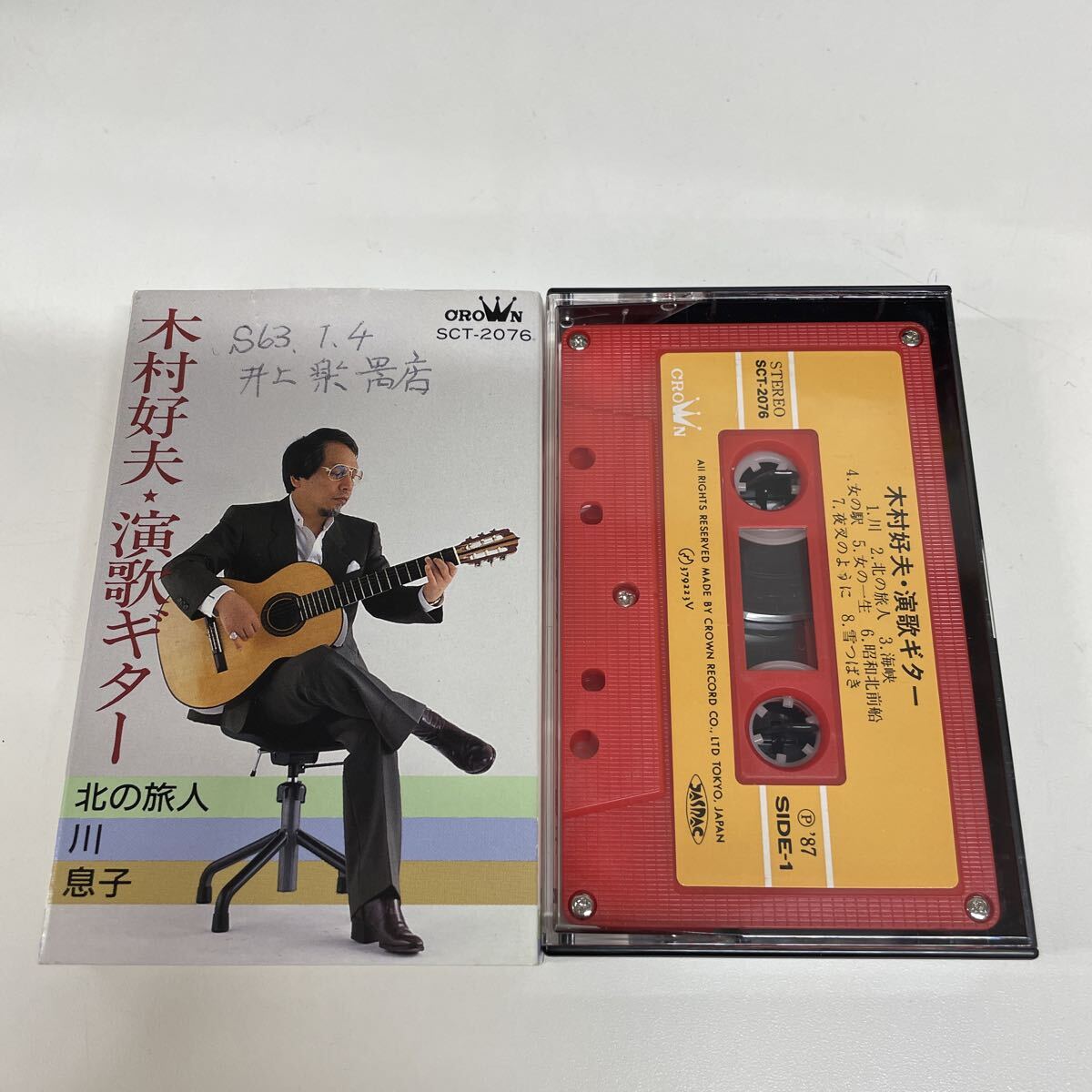 2025年最新】Yahoo!オークション -演歌カセットテープの中古品