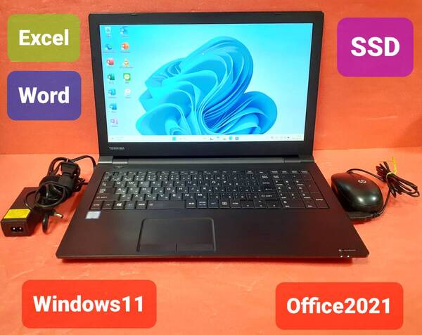初期設定不要★東芝 Core i3 6006U 2.0GHz 8GB SSD 128GB Windows11 Office2021 エクセル ワード パワーポイント ノートパソコンセット★