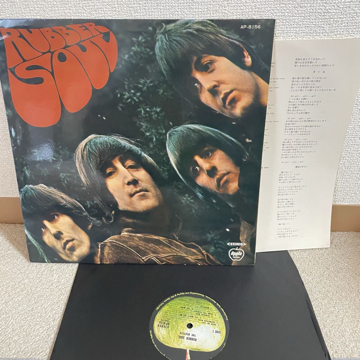 LP ビートルズ アーリー・ビートルズ UIJY75313 APPLE 未開封 /00260 アーリー・ビートルズ【直輸入盤仕様／完全生産限定盤】 – THE