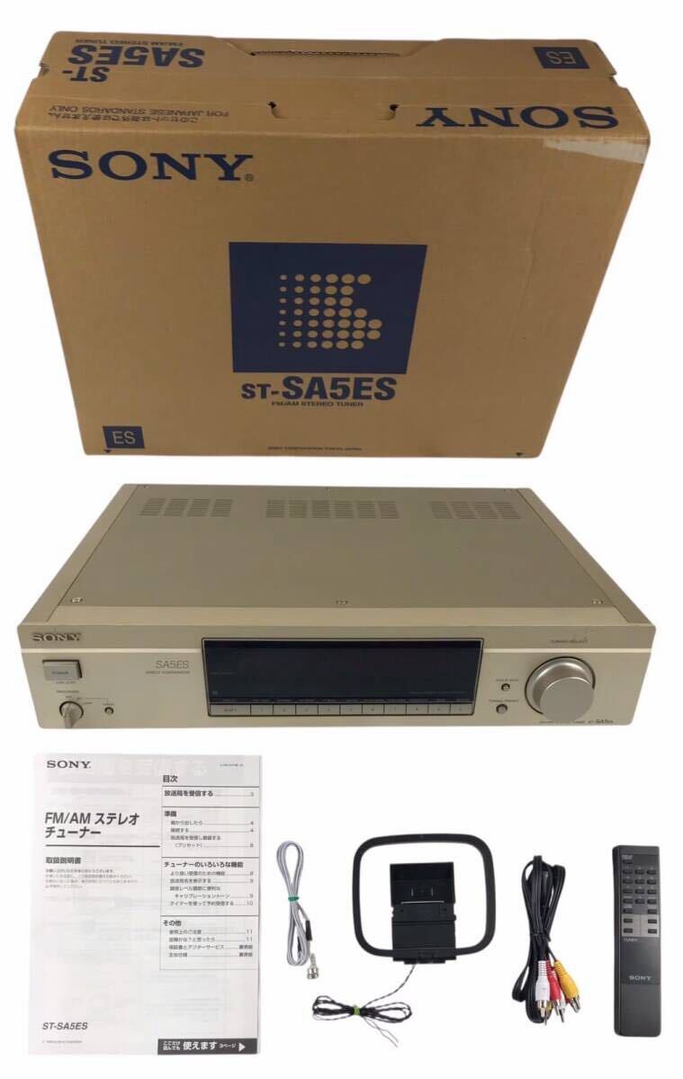 2025年最新】Yahoo!オークション -st-sa5esの中古品・新品・未