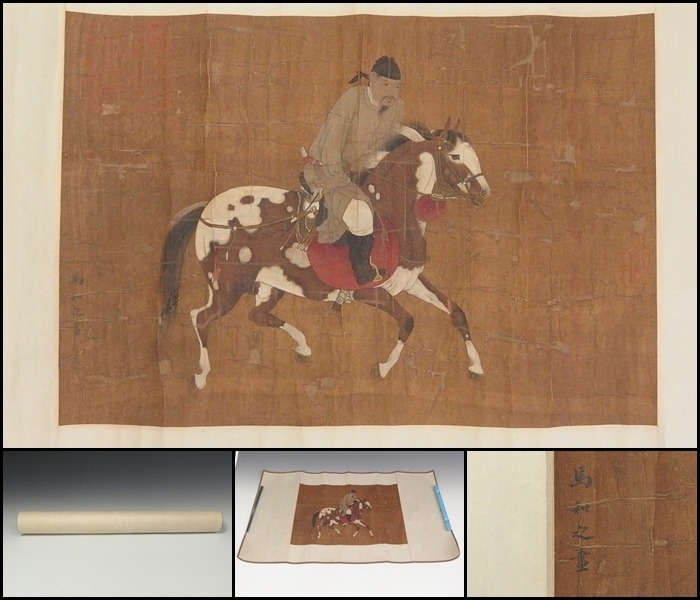 2933 馬麒 「静聴松風」 中国画 工芸印刷 紙本 日本画 掛軸 おもてなし Amazon.co.jp: 山田春堂『高砂(尺5立)』日本画 掛け軸 人物