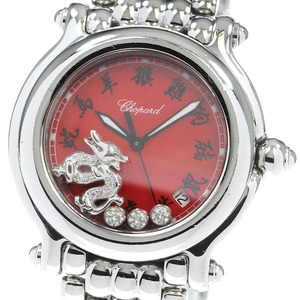 Chopard Chopard 28/8436 happy спорт . главный дракон Date кварц мужской коробка * с гарантией ._861896