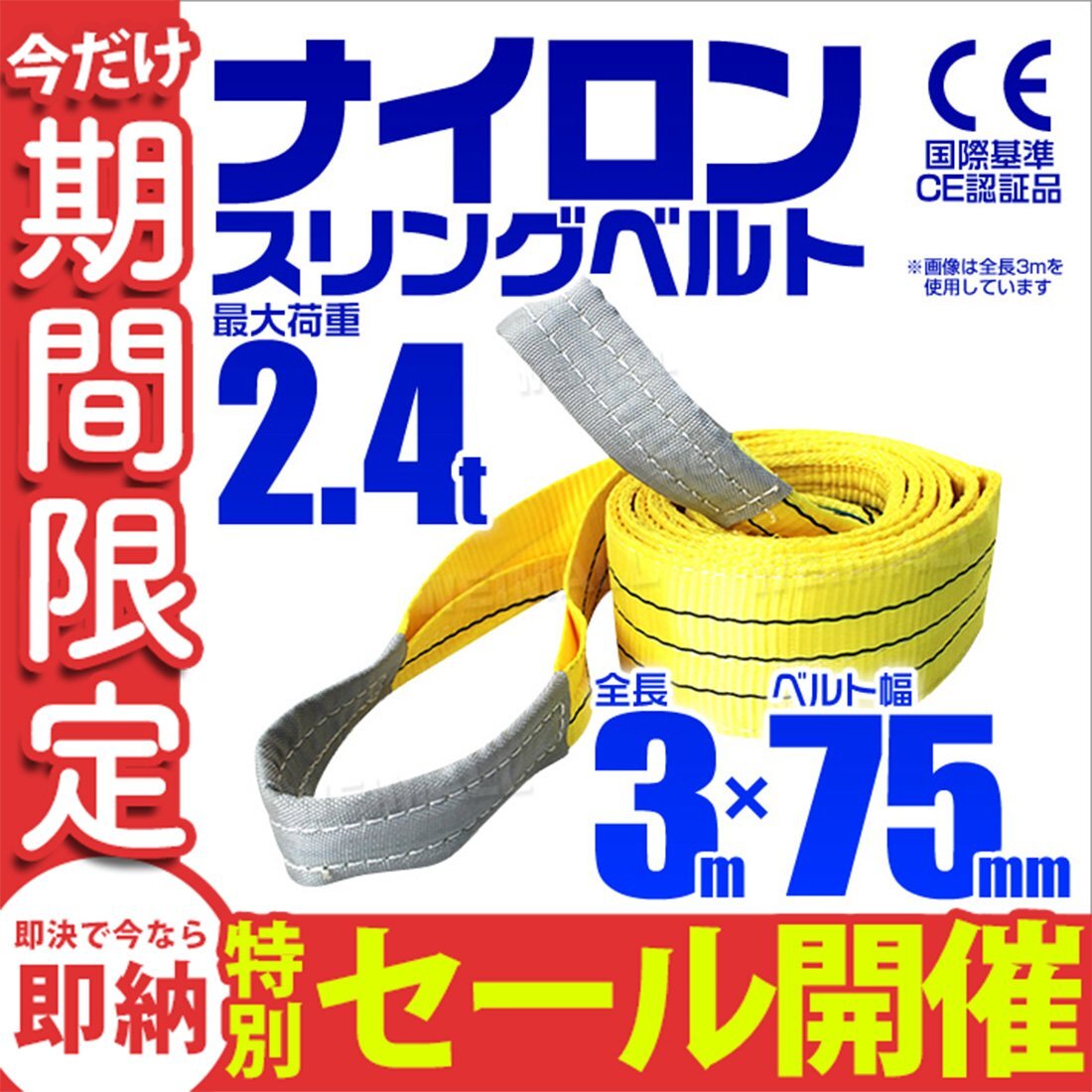 2025年最新】Yahoo!オークション -スリングの中古品・新品・未