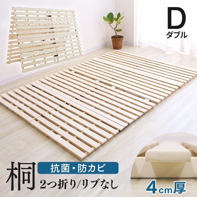 セミダブル　すのこベッド　新品　未使用 楽天市場】すのこベッド ベッド ベッドフレーム シングル