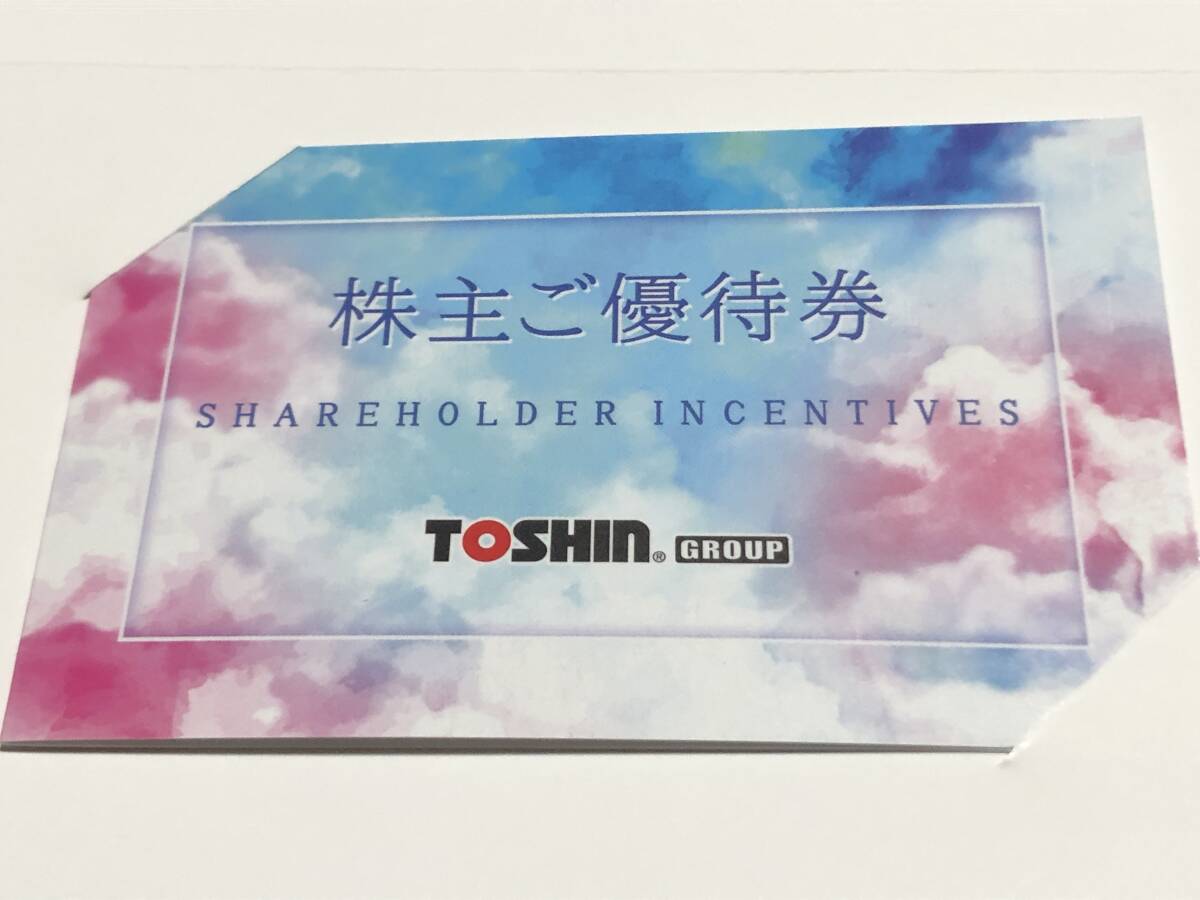 トーシン株主優待×4枚!と言うことは、平日1ラウンドに4回いけちゃう!! 2025年最新】トーシン株主優待券の選び方と人気商品 - Yahoo