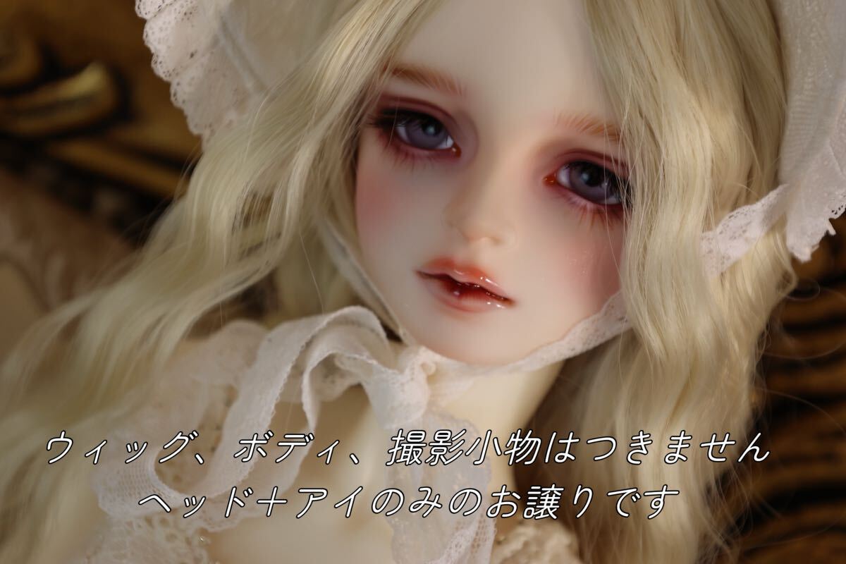 SD 白鳥　ヘッド　ボークス　スーパードルフィー HTドルパ京都19】「ANGEL'S DEPT. お宝オークション」のご紹介