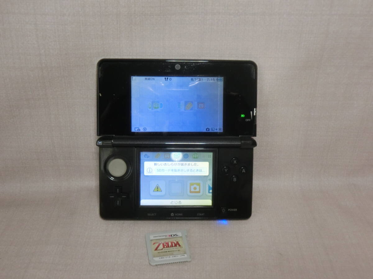 任天堂3DS 中古 2025年最新】Yahoo!オークション -3ds 中古 本体の中古品・新品
