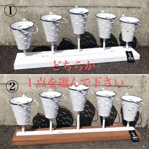 【SPICE OF LIFE】5連結ポット・鉢カバー