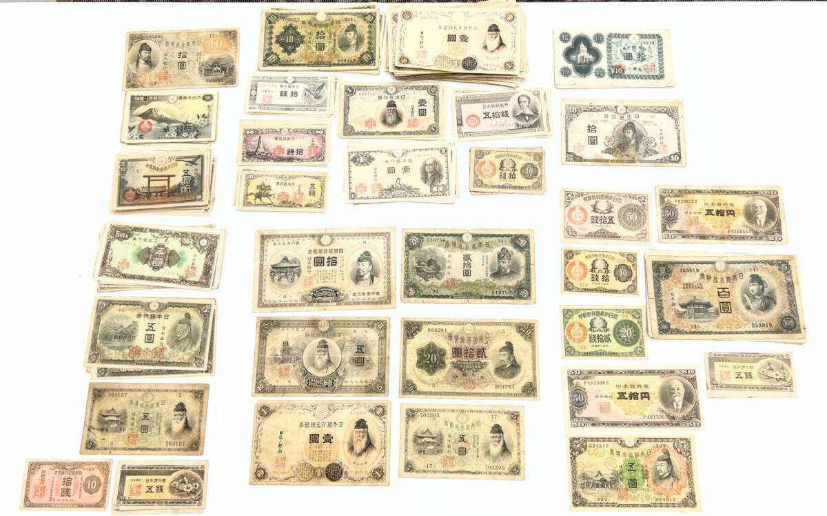 ☆古銭 古札 まとめ 2025年最新】Yahoo!オークション -古紙幣 まとめの中古品・新品