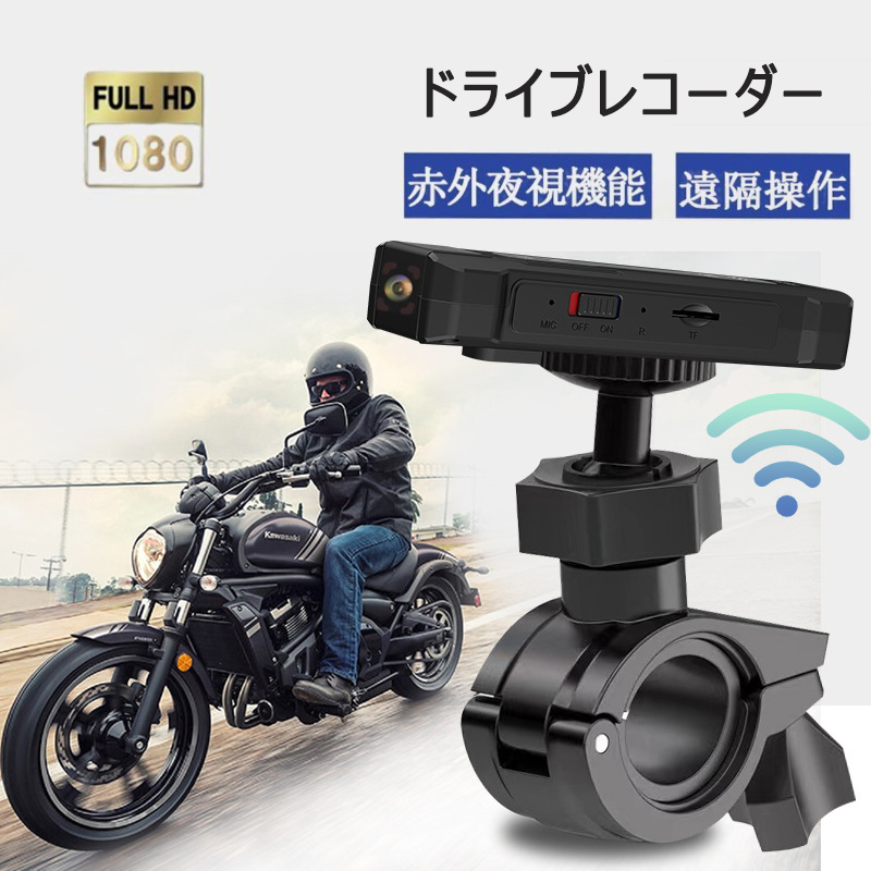 モトカム バイク用ドラレコ 中古 2025年最新】Yahoo!オークション -バイク用 ドライブレコーダー