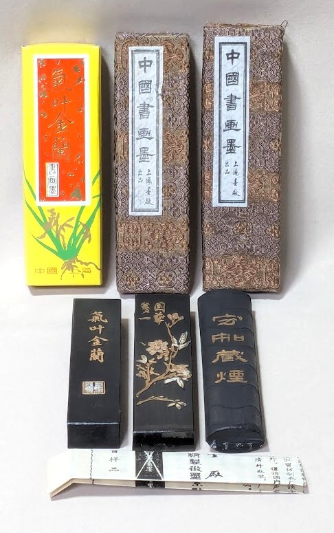 2025年最新】Yahoo!オークション -上海墨廠の中古品・新品・未