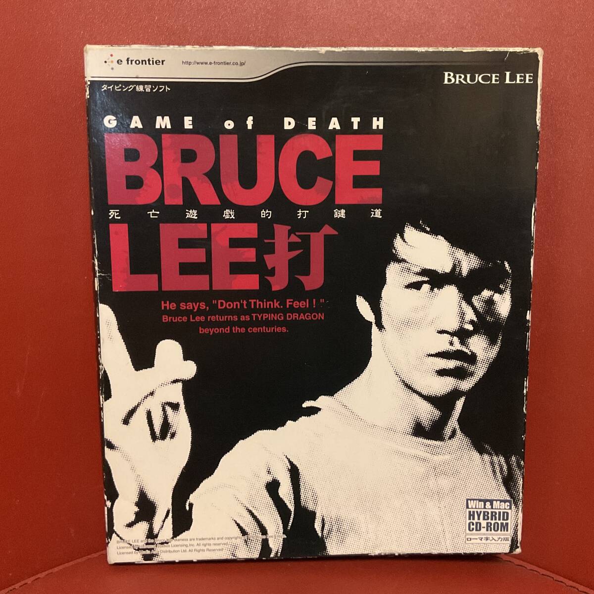 新品未使用 激レア 希少 珍品 ブルースリー 死亡遊戯的打鍵道 タイピングソフト 新品未使用 激レア 希少 珍品 ブルースリー 死亡遊戯的打鍵道