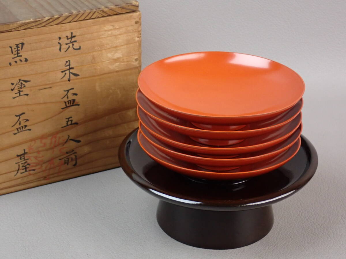 昭和レトロ、漆器の盃を置く台 昭和レトロ、漆器の盃を置く台