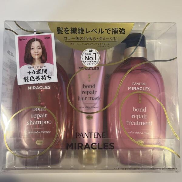 パンテーン ミラクルズ ボンドリペア カラーシャイン&リペア ポンプ440ml+440g+125g