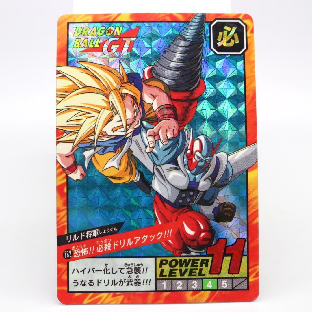リドル将軍 Amazon.co.jp: 【DBH ドラゴンボールヒーローズ】 ﾘﾙﾄﾞ将軍