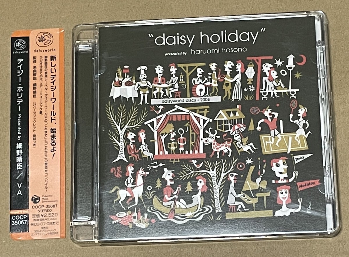 2025年最新】Yahoo!オークション -キセル(音楽)の中古品・新品