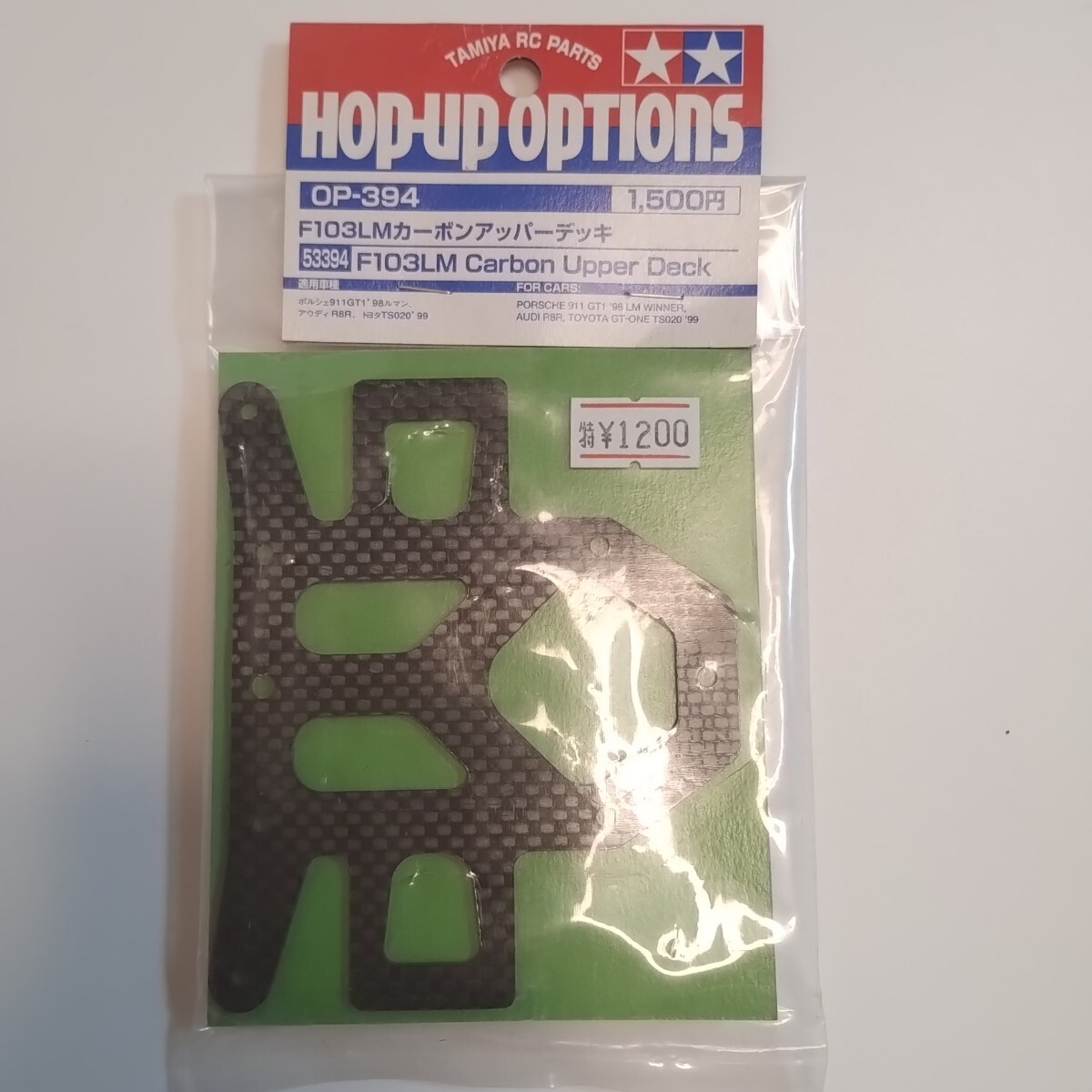 Yahoo!オークション -「タミヤ f103lm」(自動車) (ホビー