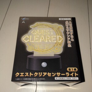 在庫2 モンスターハンターワイルズ クエストクリア センサーライト 定形外送料450円