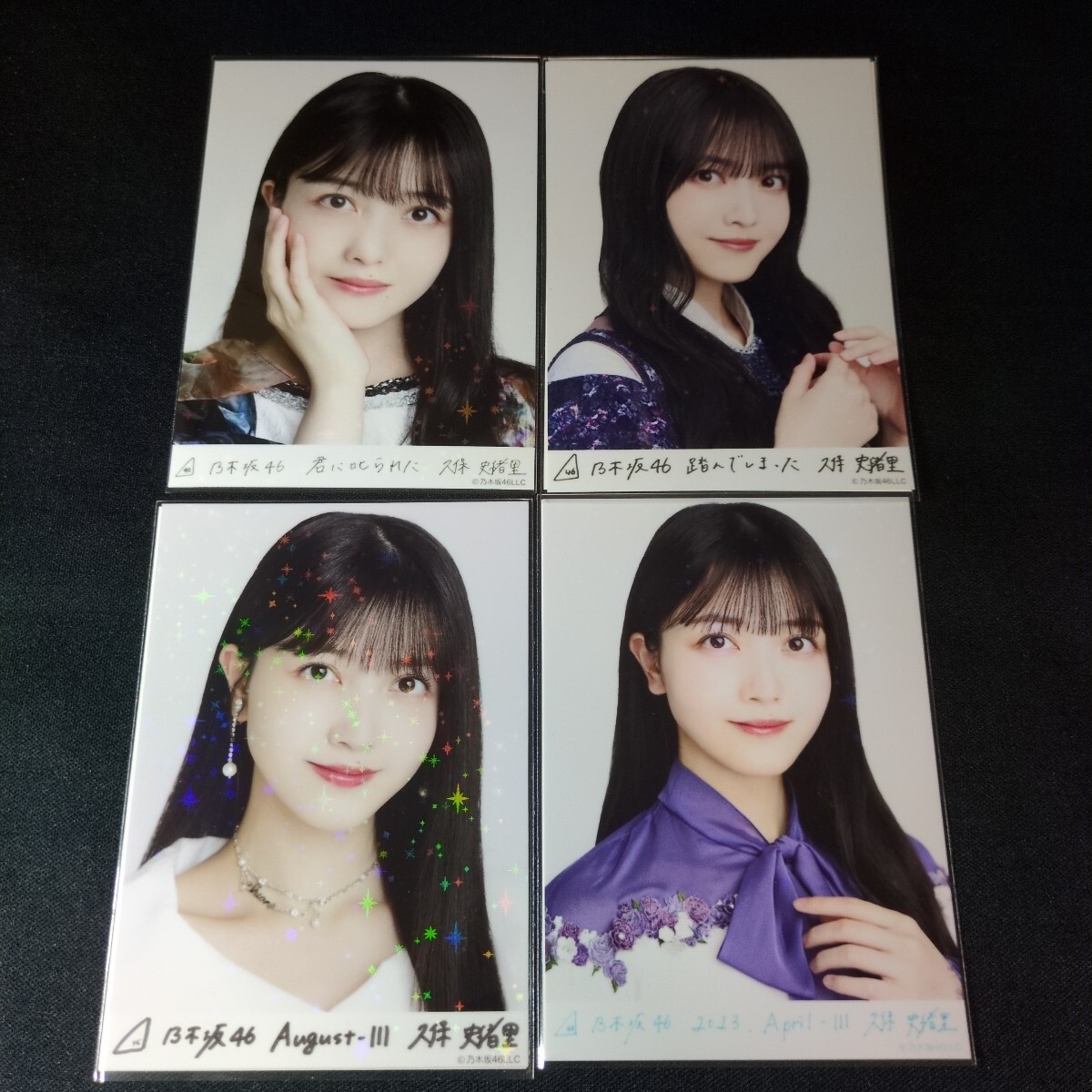乃木坂46 まとめ売り 2025年最新】Yahoo!オークション -乃木坂46 まとめ売りの中古品